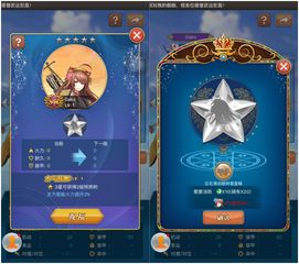 星芒游戏解,探索宇宙奥秘的奇幻冒险之旅(图2) 星芒游戏解,探索宇宙奥秘的奇幻冒险之旅(图2)