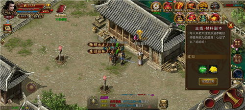 逆天修真传 (图2) 逆天修真传 (图2)