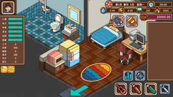 猫咪豪宅游戏最新版本 (图1) 猫咪豪宅游戏最新版本 (图1)