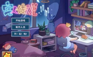 猫咪豪宅游戏最新版本 (图2) 猫咪豪宅游戏最新版本 (图2)