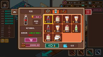 猫咪豪宅游戏最新版本 (图3) 猫咪豪宅游戏最新版本 (图3)