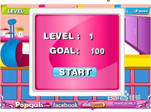 书亦餐饮订货平台app安卓版下载安装v1.2 (图2) 书亦餐饮订货平台app安卓版下载安装v1.2 (图2)