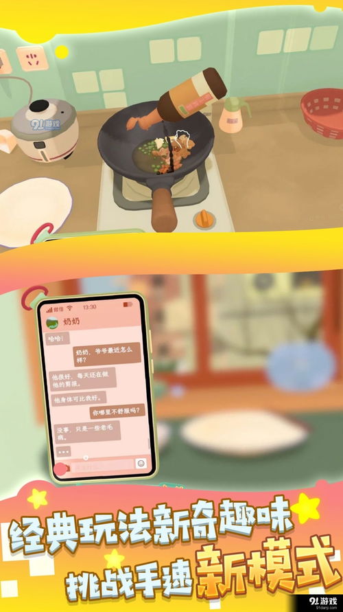 书亦餐饮订货平台app安卓版下载安装v1.2 (图3) 书亦餐饮订货平台app安卓版下载安装v1.2 (图3)