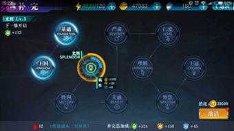 小桃的纠结安卓游戏 (图2) 小桃的纠结安卓游戏 (图2)