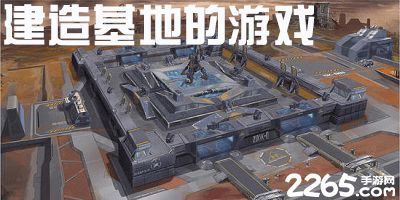 建造基地的手机游戏,建造基地的奇幻冒险之旅(图1) 建造基地的手机游戏,建造基地的奇幻冒险之旅(图1)