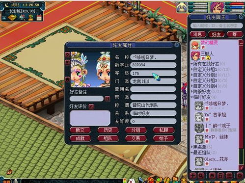 好听的abb游戏名字,探寻那些令人陶醉的ABB游戏名字魅力(图2) 好听的abb游戏名字,探寻那些令人陶醉的ABB游戏名字魅力(图2)