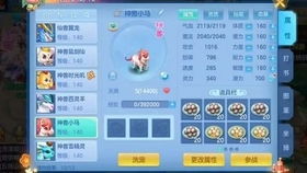 好听的abb游戏名字,探寻那些令人陶醉的ABB游戏名字魅力(图1) 好听的abb游戏名字,探寻那些令人陶醉的ABB游戏名字魅力(图1)