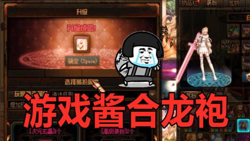 欣欣游戏酱,揭秘游戏界的魅力与激情(图1) 欣欣游戏酱,揭秘游戏界的魅力与激情(图1)