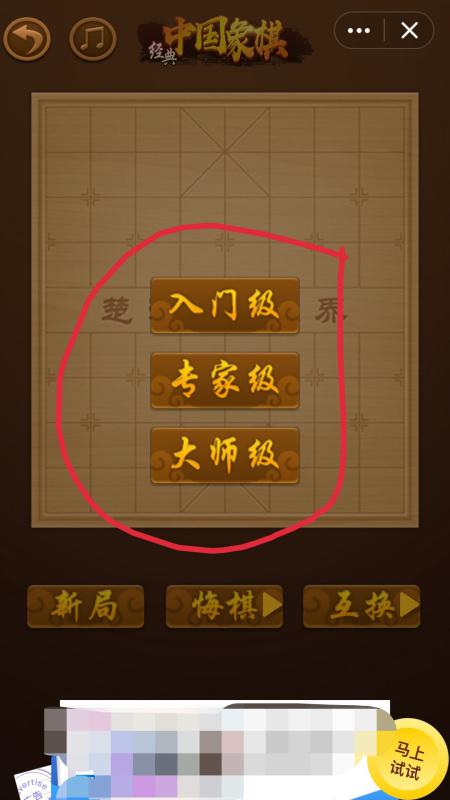 双人象棋游戏在线玩,体验双人象棋游戏在线竞技乐趣(图3) 双人象棋游戏在线玩,体验双人象棋游戏在线竞技乐趣(图3)