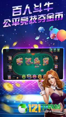 新宝gg游戏,探索无限乐趣的奇幻之旅(图3) 新宝gg游戏,探索无限乐趣的奇幻之旅(图3)