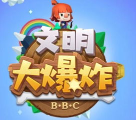 文明是什么游戏,探索人类文明兴衰的史诗之旅(图3) 文明是什么游戏,探索人类文明兴衰的史诗之旅(图3)