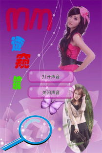 性趣游戏,性趣游戏深度解析(图1) 性趣游戏,性趣游戏深度解析(图1)