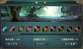 新开的免费游戏,新免费游戏带你畅游奇幻之旅(图3) 新开的免费游戏,新免费游戏带你畅游奇幻之旅(图3)