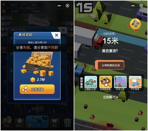 小游戏发布,带你踏上冒险之旅(图1) 小游戏发布,带你踏上冒险之旅(图1)