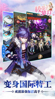 校花梦工厂游戏视频,青春校园恋爱养成记(图2) 校花梦工厂游戏视频,青春校园恋爱养成记(图2)