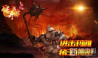 邪神殿游戏,探寻黑暗力量的神秘之旅(图3) 邪神殿游戏,探寻黑暗力量的神秘之旅(图3)