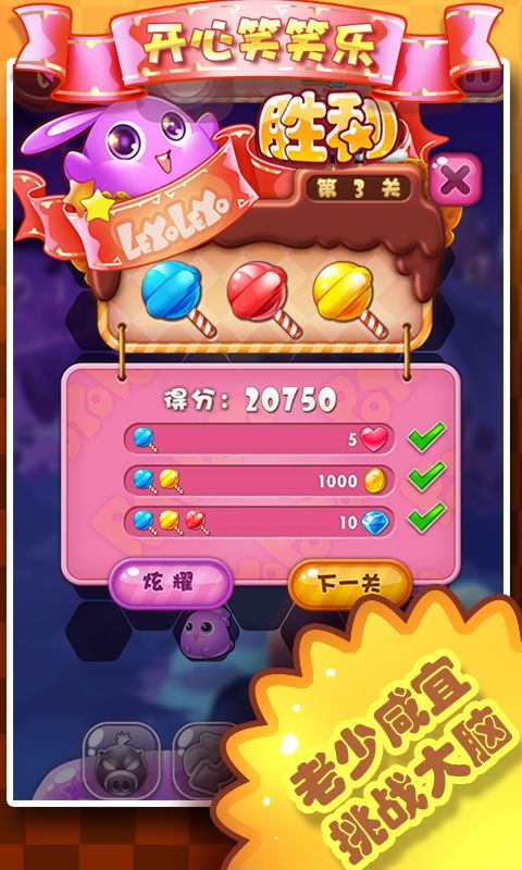 笑笑游戏网,畅游虚拟世界(图2) 笑笑游戏网,畅游虚拟世界(图2)