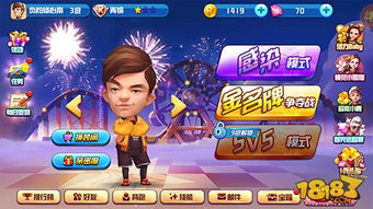 笑笑游戏网,畅游虚拟世界(图3) 笑笑游戏网,畅游虚拟世界(图3)