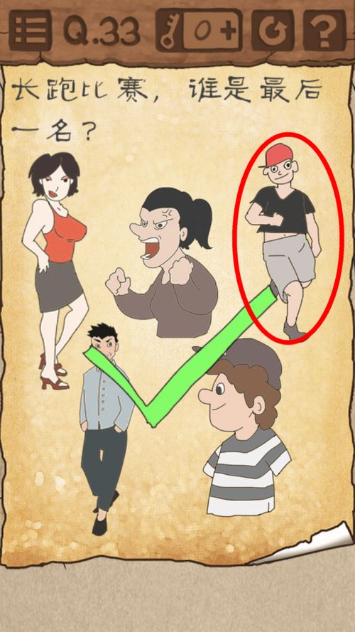 最囧游戏3第,囧途再续(图2) 最囧游戏3第,囧途再续(图2)