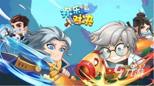 小於菟游戏,探索奇幻世界的冒险之旅(图3) 小於菟游戏,探索奇幻世界的冒险之旅(图3)