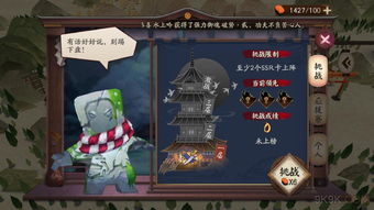 星崽游戏,开启星际冒险之旅(图2)