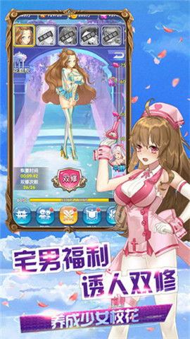 校花游戏推荐,校园里的美丽角逐与浪漫邂逅(图1)