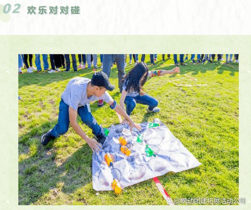 校园趣味活动游戏大全,创意无限(图2) 校园趣味活动游戏大全,创意无限(图2)