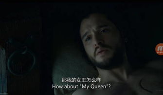 权力的游戏 龙变异鬼,鬼影重重(图3)