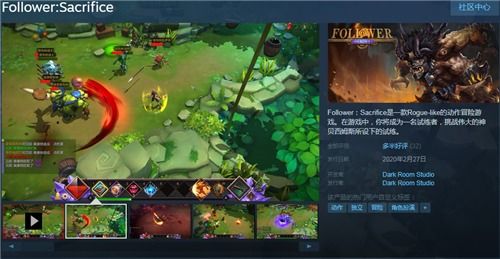 信徒献祭游戏,探寻信徒献祭游戏的神秘世界(图2) 信徒献祭游戏,探寻信徒献祭游戏的神秘世界(图2)