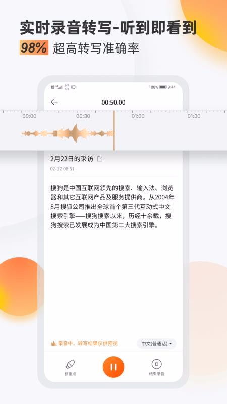 搜狗游戏助手官方下载,轻松管理游戏资源(图1) 搜狗游戏助手官方下载,轻松管理游戏资源(图1)