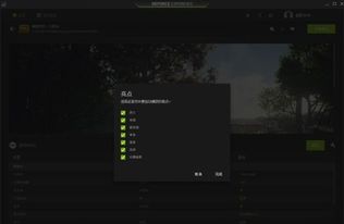 可以录视频的游戏,盘点热门游戏视频录制攻略(图3)