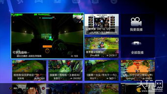 可以录视频的游戏,盘点热门游戏视频录制攻略(图2)