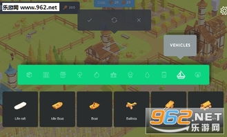 好玩的建设经营类游戏,打造游戏王国传奇(图3) 好玩的建设经营类游戏,打造游戏王国传奇(图3)