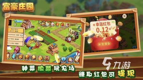 好玩的建设经营类游戏,打造游戏王国传奇(图1) 好玩的建设经营类游戏,打造游戏王国传奇(图1)