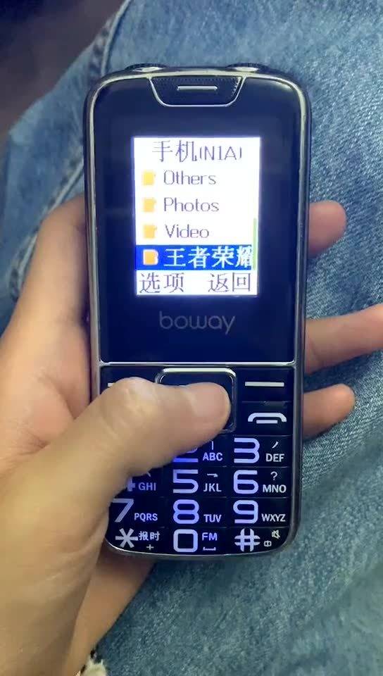 新手机玩游戏好吗(图1)