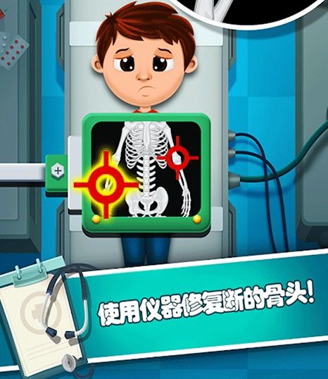 小诊所小游戏,体验医疗救星成长之旅(图3) 小诊所小游戏,体验医疗救星成长之旅(图3)