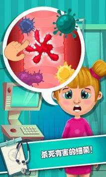 小诊所小游戏,体验医疗救星成长之旅(图2) 小诊所小游戏,体验医疗救星成长之旅(图2)