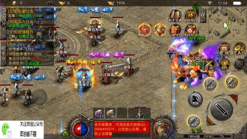 新手传奇游戏,探索神秘世界的奇幻冒险之旅(图1) 新手传奇游戏,探索神秘世界的奇幻冒险之旅(图1)