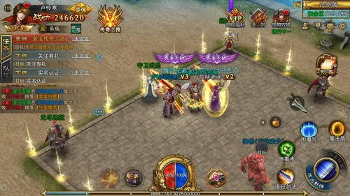 新手传奇游戏,探索神秘世界的奇幻冒险之旅(图2) 新手传奇游戏,探索神秘世界的奇幻冒险之旅(图2)