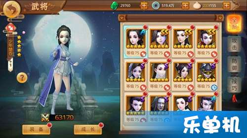 楚乔传网页游戏攻略,畅游江湖(图2) 楚乔传网页游戏攻略,畅游江湖(图2)