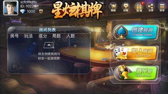 星炫数码游戏,探索虚拟世界的奇幻之旅(图1) 星炫数码游戏,探索虚拟世界的奇幻之旅(图1)