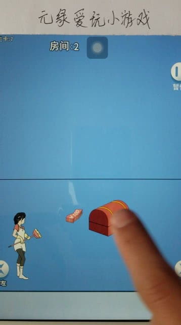 小游戏找钱,趣味小游戏带你体验数钱乐趣(图1) 小游戏找钱,趣味小游戏带你体验数钱乐趣(图1)