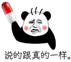 小游戏我是你(图3) 小游戏我是你(图3)