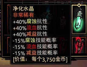 像素生存游戏2火水晶,火水晶的神秘诞生与探险之旅(图1) 像素生存游戏2火水晶,火水晶的神秘诞生与探险之旅(图1)