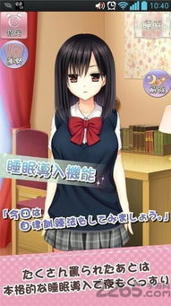 抖m游戏安卓(图1) 抖m游戏安卓(图1)