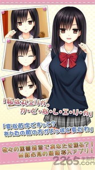 抖m游戏安卓(图3) 抖m游戏安卓(图3)