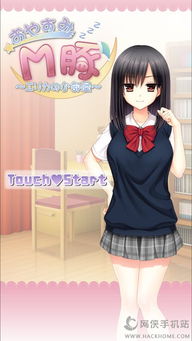 抖m游戏安卓(图2) 抖m游戏安卓(图2)