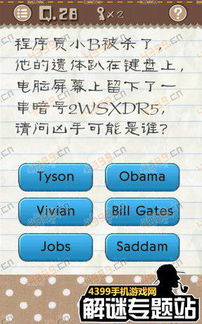 最囧游戏进入电梯,笑料百出!(图1) 最囧游戏进入电梯,笑料百出!(图1)