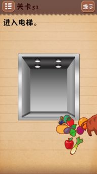 最囧游戏进入电梯,笑料百出!(图2) 最囧游戏进入电梯,笑料百出!(图2)