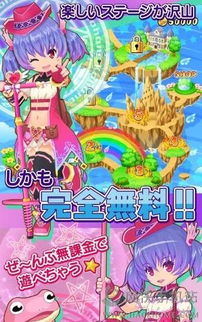 小羽游戏名,穿梭时空的奇幻冒险之旅(图2) 小羽游戏名,穿梭时空的奇幻冒险之旅(图2)